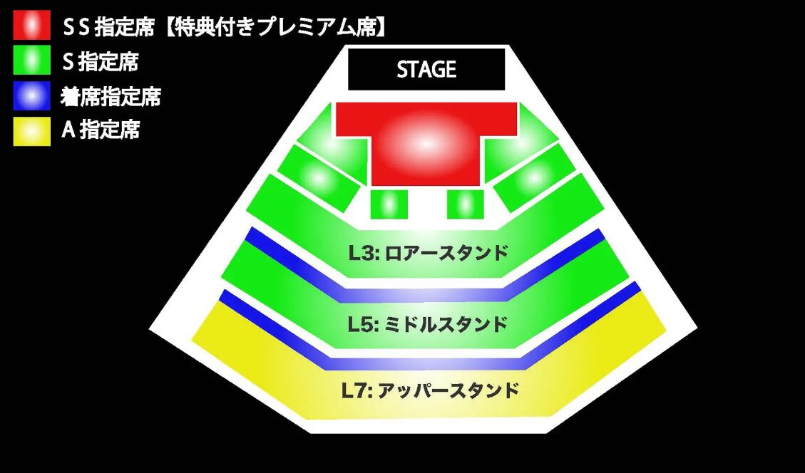 BMSGフェス2023 SS席特典　銀テ付