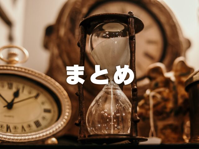 米津玄師のライブは何時間？終わる時間やセトリも紹介