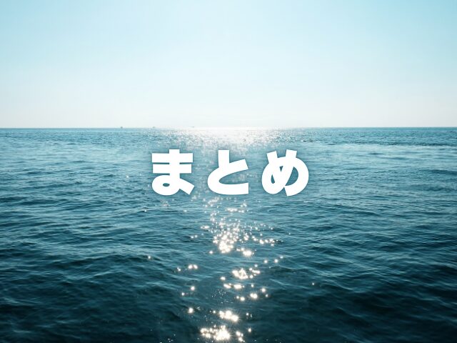 ラポスタ2025の倍率がやばい！チケットの値段や応募方法も解説